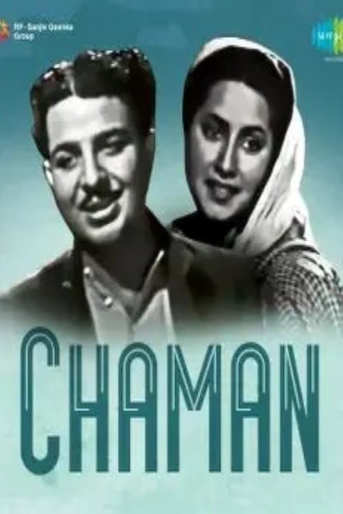 Chaman (1948) poster