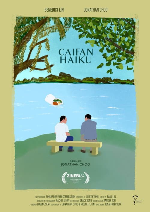 Caifan Haiku (2022) poster