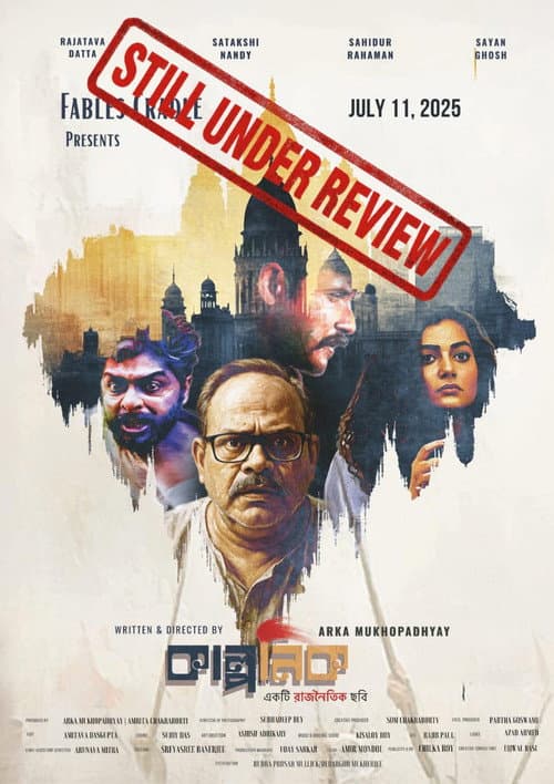 Kalponik (2024) poster