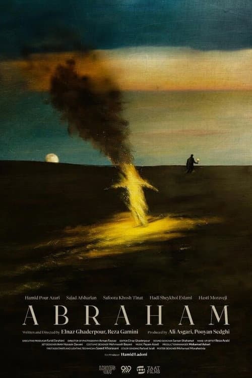 Ebrahim (2024) poster