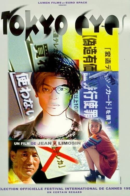 Tokyo Eyes (1998) poster