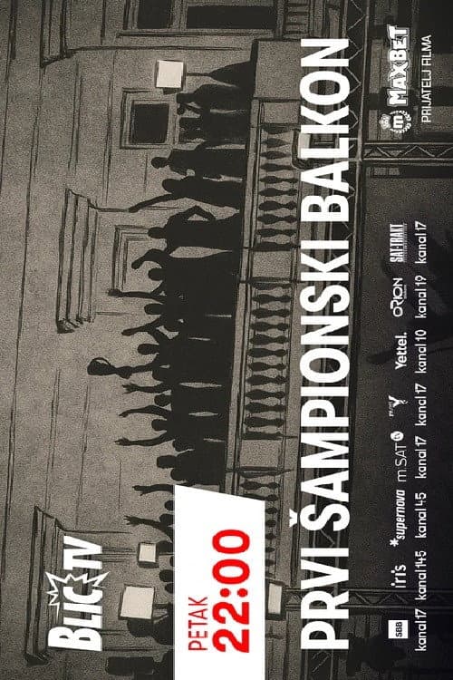 Prvi šampionski balkon - iz pakla rata i sankcija do evropskog zlata '95. (2025) poster
