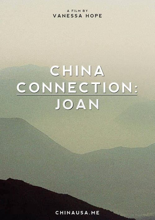 China Connection: Joan (2015) poster