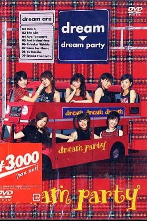 dream party (2003) poster