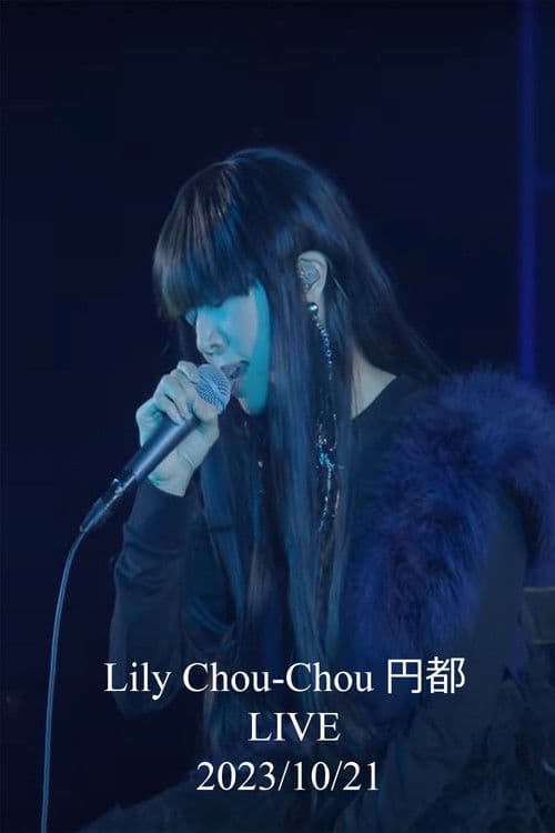 Lily Chou-Chou LIVE U-Next 2023 (2023) poster