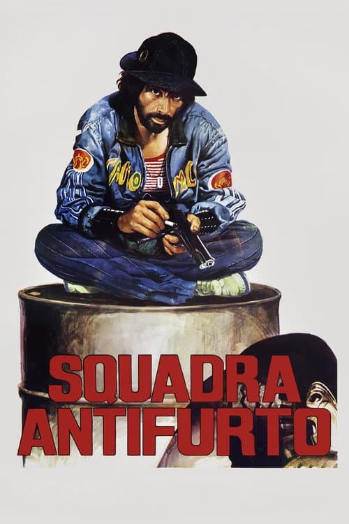 Squadra antifurto (1976) poster