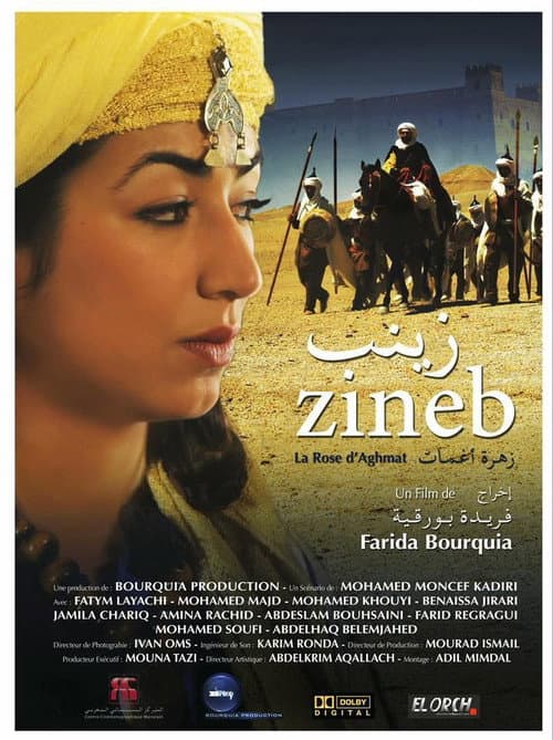 Zaynab, la rose d'Aghmat (2014) poster