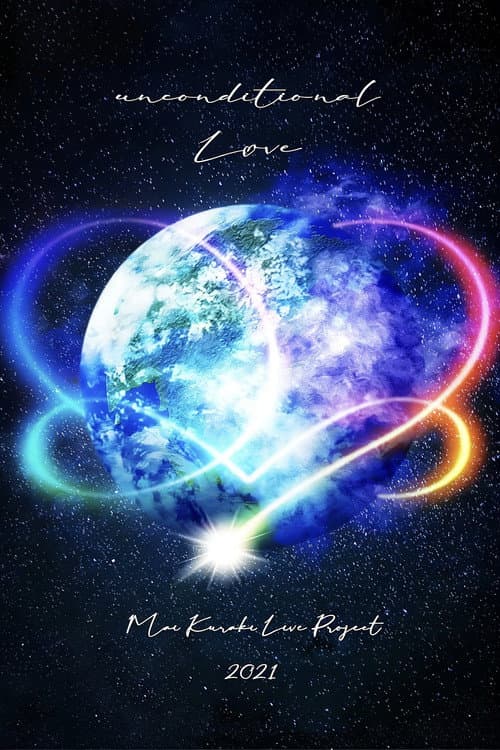Mai Kuraki Live Project 2021 “unconditional L♡VE” (2021) poster