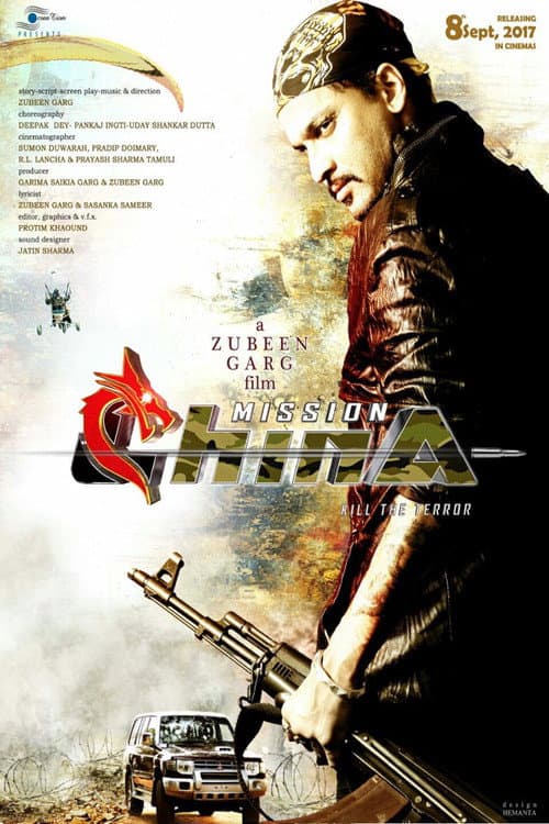 Mission China (2017) poster