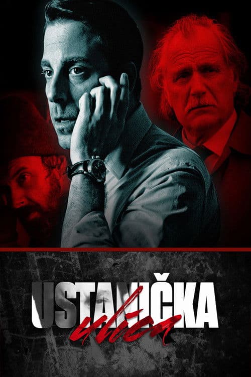Устаничка улица (2012) poster