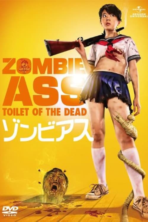 Zonbi Asu (2012) poster