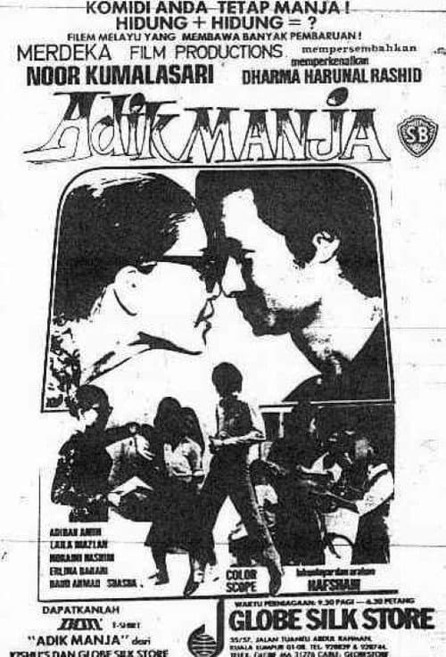 Adik Manja (1980) poster