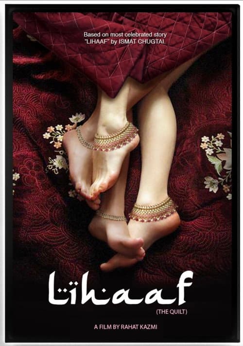 Lihaaf: The Quilt (2019) poster