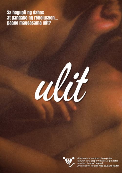 Ulit (2024) poster