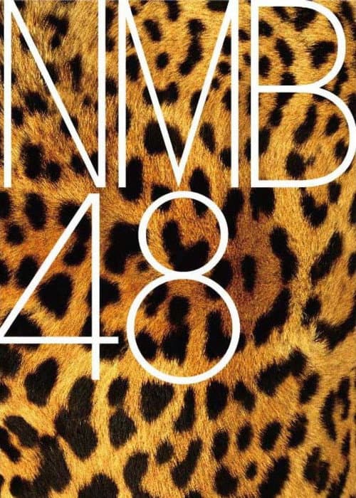 NMB48 - 思わせ光線 (2013) poster