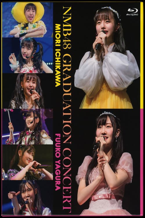 NMB48 GRADUATION CONCERT ~MIORI ICHIKAWA (2018) poster