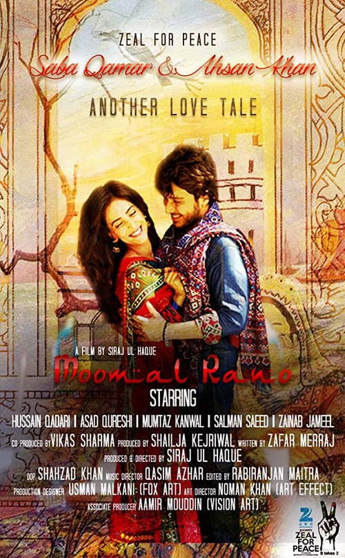 Moomal Rano (2017) poster