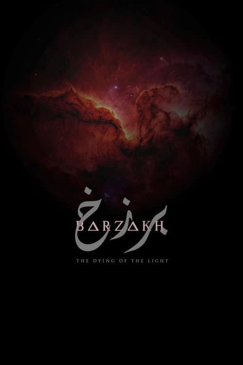 Barzakh (2024) poster