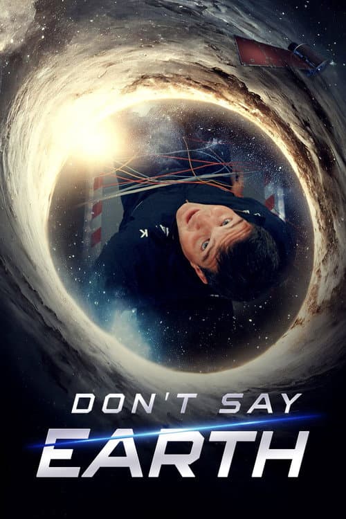 Don't Say Earth (2024) poster