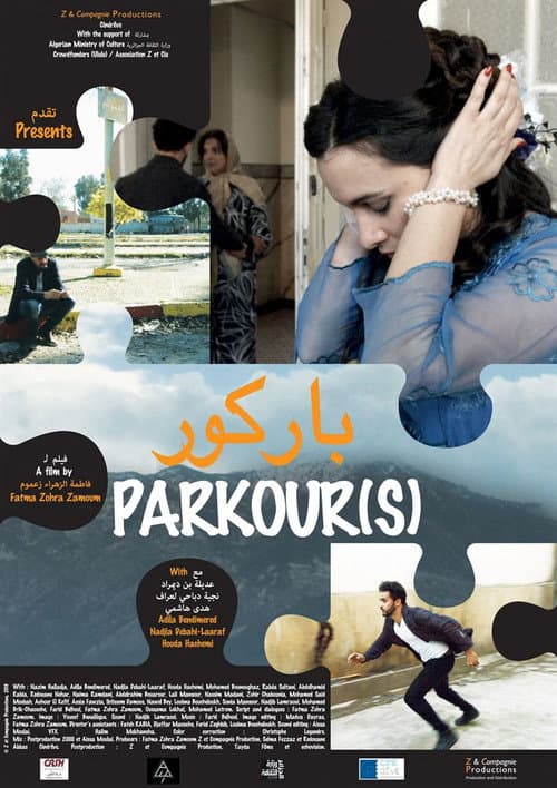 Parkour(s) (2020) poster
