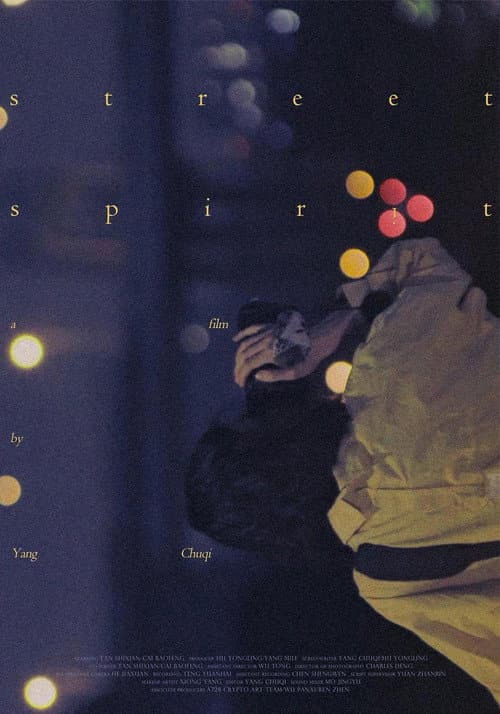 Street Spirit (2023) poster