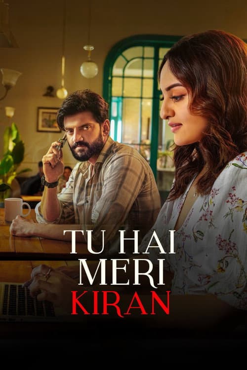 Tu Hai Meri Kiran (2026) poster