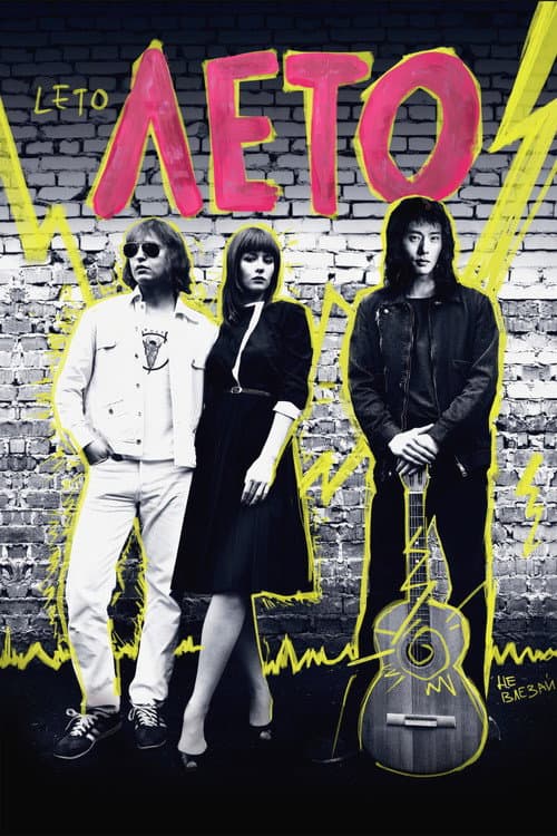 Leto (2018) poster