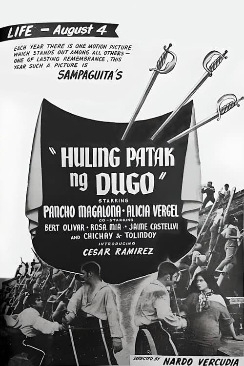 Huling Patak Ng Dugo (1950) poster