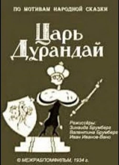 Царь Дурандай (1934) poster