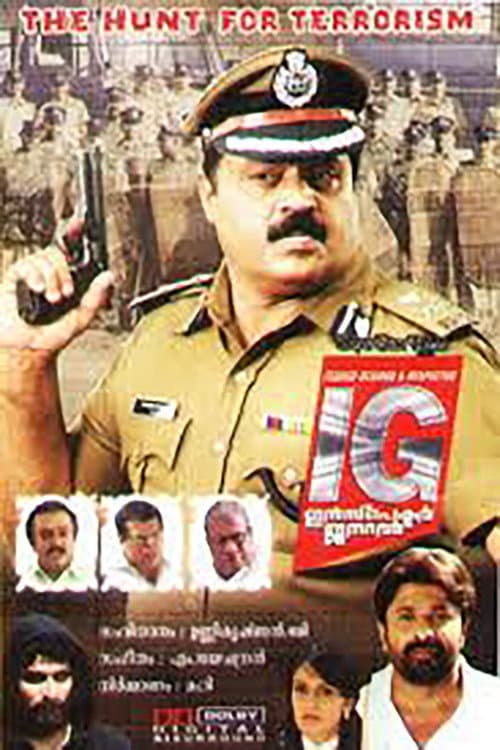 IG: ഇൻസ്പെക്ടർ ജനറൽ (2009) poster