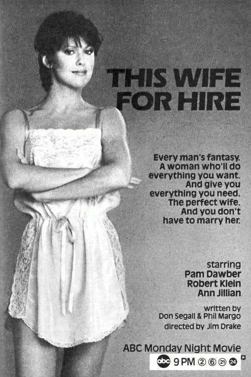This Wife for Hire (1985) poster