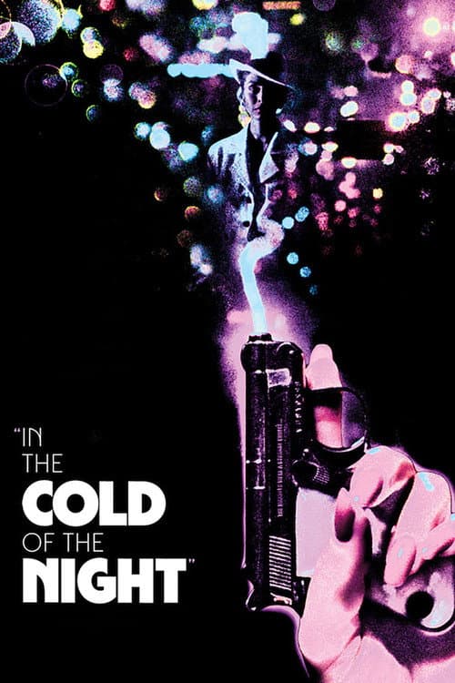 In the Cold of the Night (1990) poster