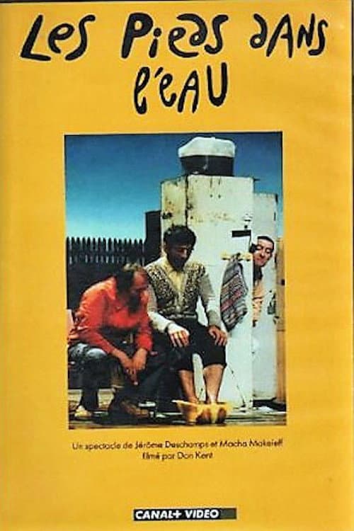 Les Deschiens - Les pieds dans l'eau (1993) poster