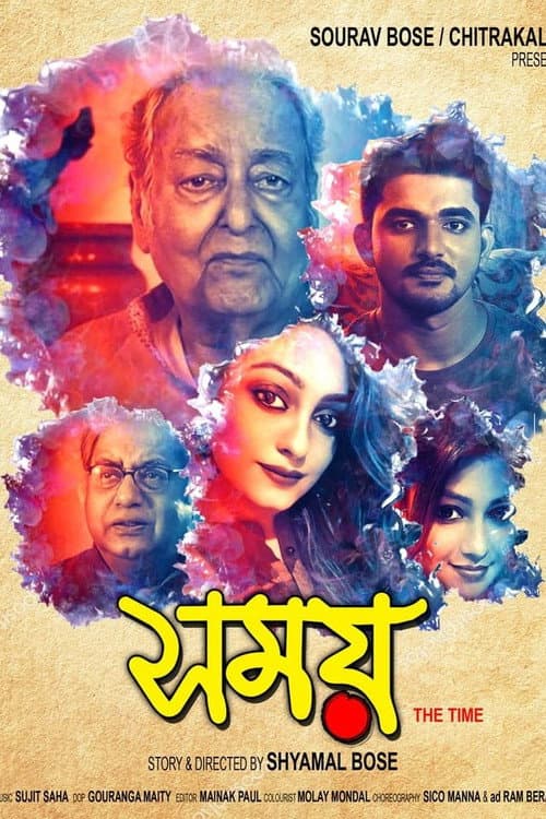 Somoy (2021) poster