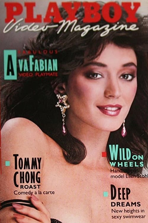 Playboy Video Magazine, Volume 12 (1987) poster