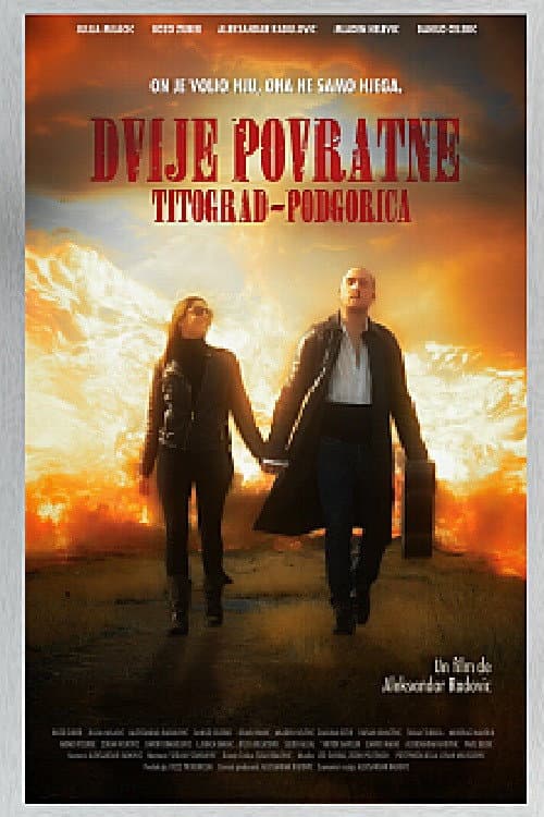 Dvije povratne Titograd-Podgorica (2015) poster