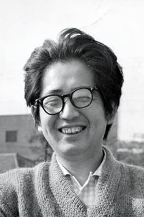 久里洋二 foto