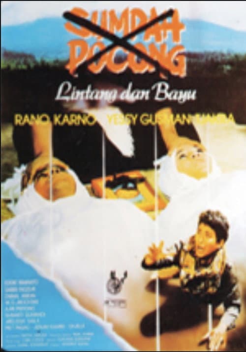 Sumpah Pocong - Lintang Dan Bayu (1988) poster