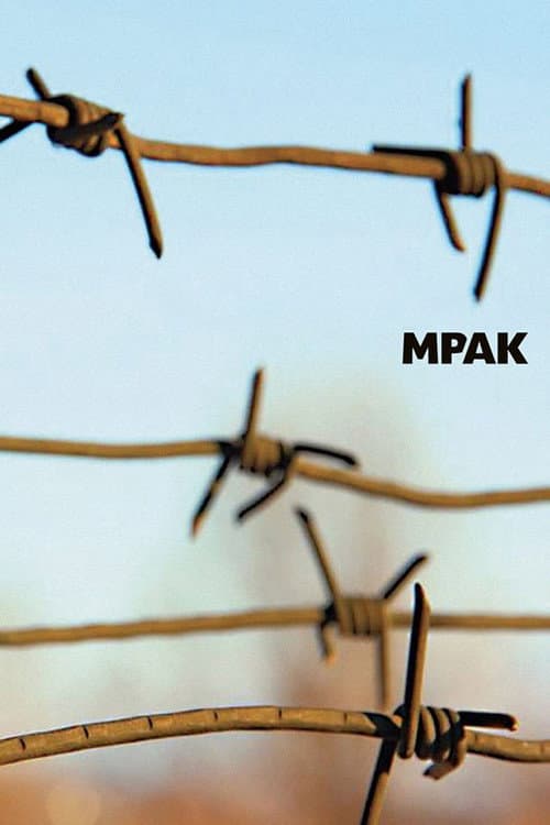 Мрак (2022) poster