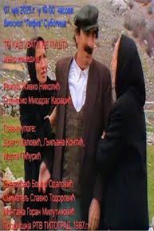 To kad u'vati, ne pušta (1987) poster