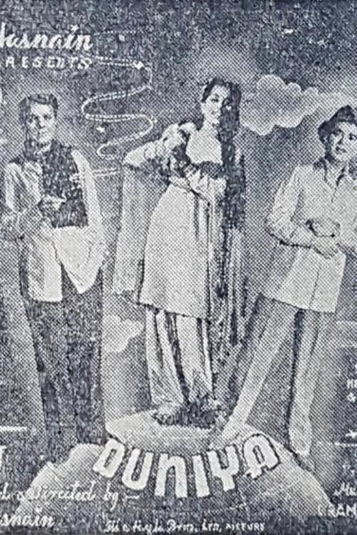 Duniya (1949) poster