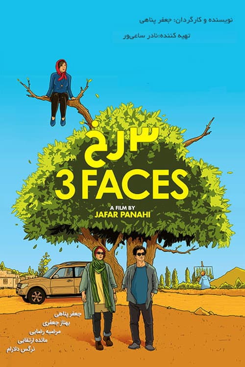 3 Faces (2018) poster