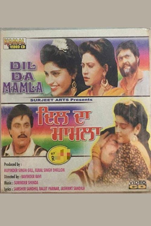 Dil Da Mamla (1992) poster