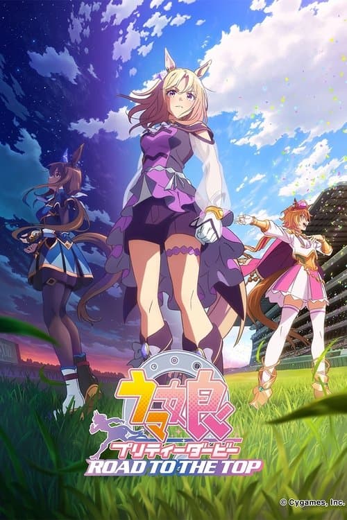 Umamusume: Pretty Derby - Road to the Top Movie (2024) poster