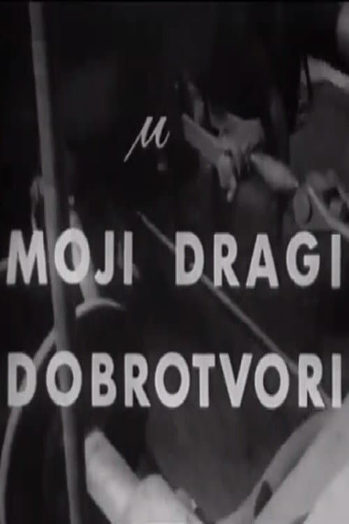 Moji dragi dobrotvori (1970) poster