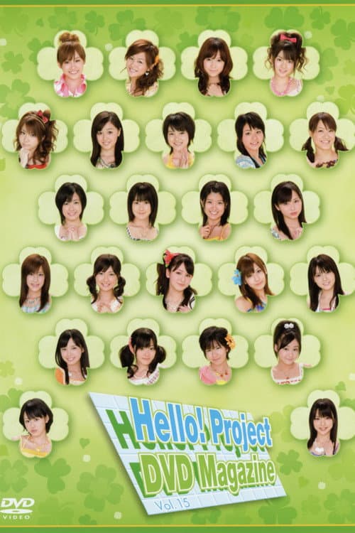 Hello! Project DVD Magazine Vol.15 (2008) poster