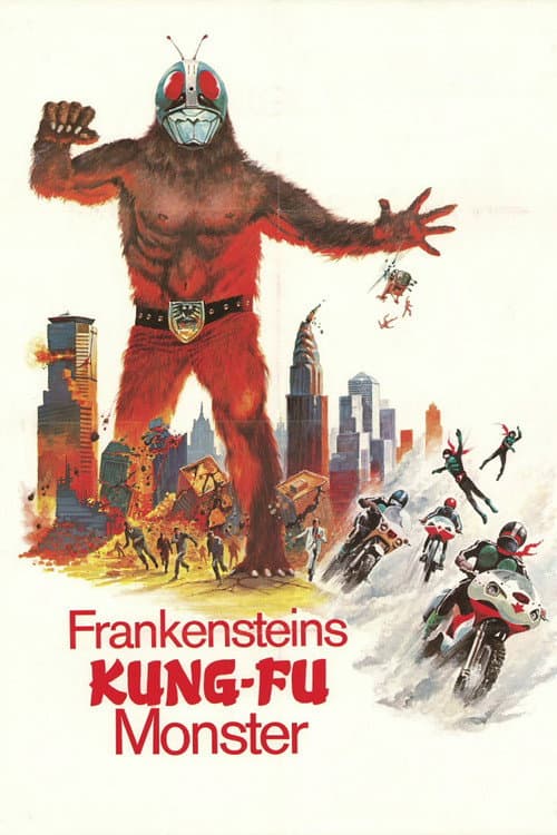 Frankenstein's Kung Fu Monster (1976) poster