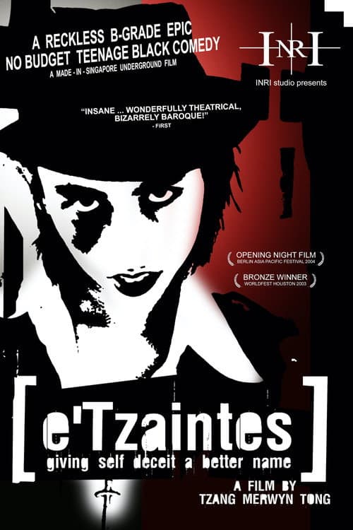 e'Tzaintes (2003) poster