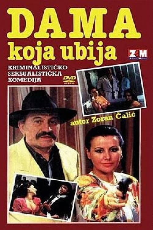 Dama koja ubija (1992) poster