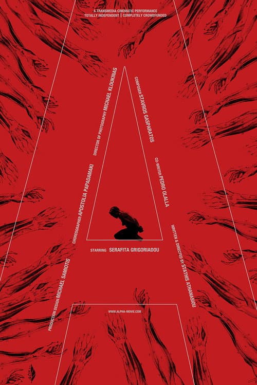 A (2015) poster